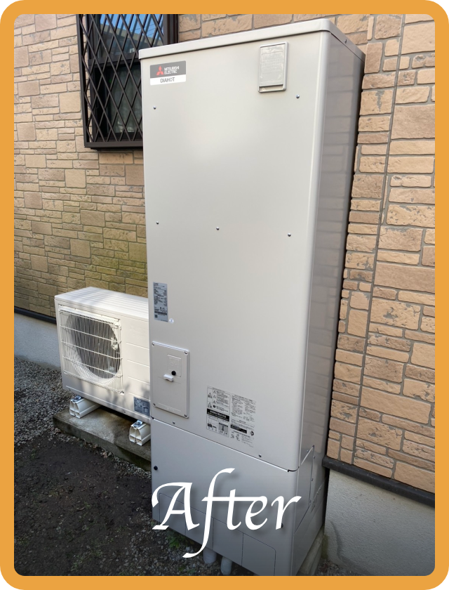 ライフテックサービスからご提案するエコキュートの快適な暮らし 姫路市 トイレ キッチン お風呂などのリフォーム ライフテックサービス 姫路市